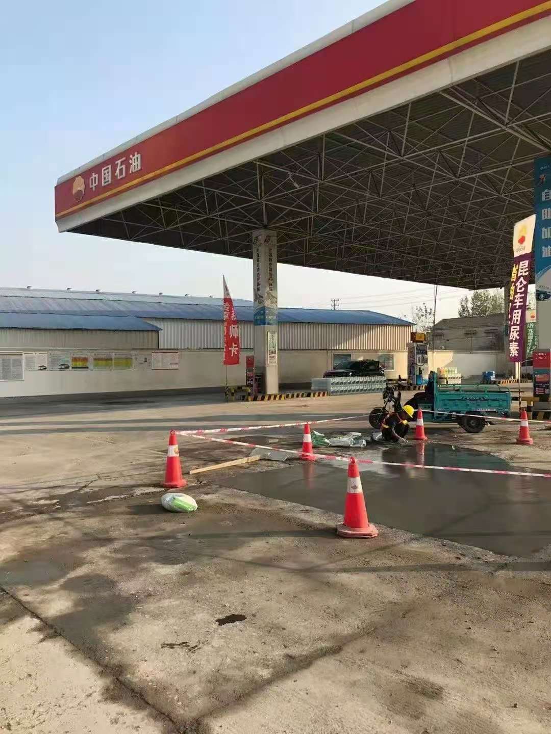 巩留加油站道路修复加固